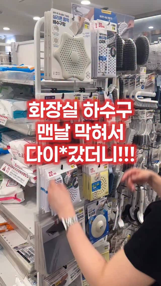 BTS 샐러드 파스타 재료