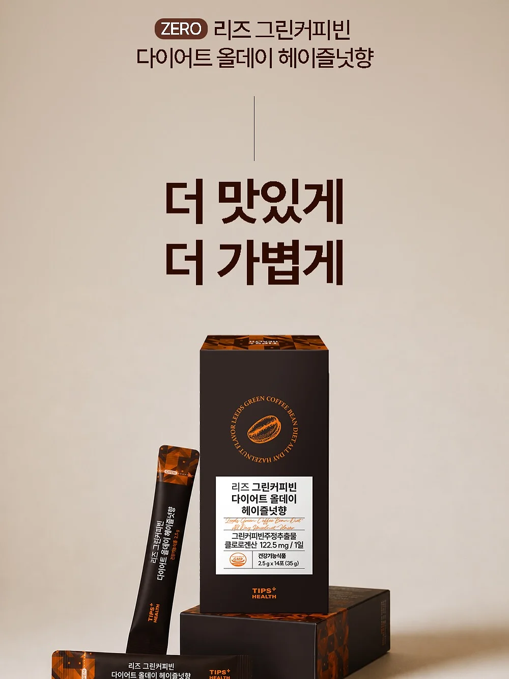 작곡 기본기 + AI 활용 초급 클래스 1