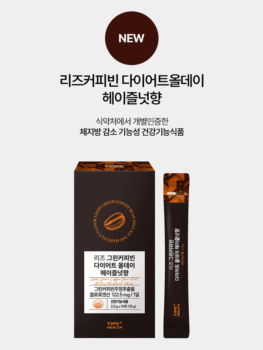 작곡 기본기 + AI 활용 초급 클래스 2