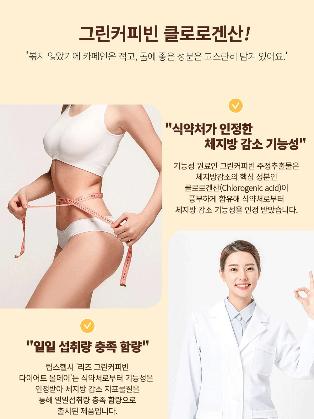 작곡 기본기 + AI 활용 초급 클래스 4