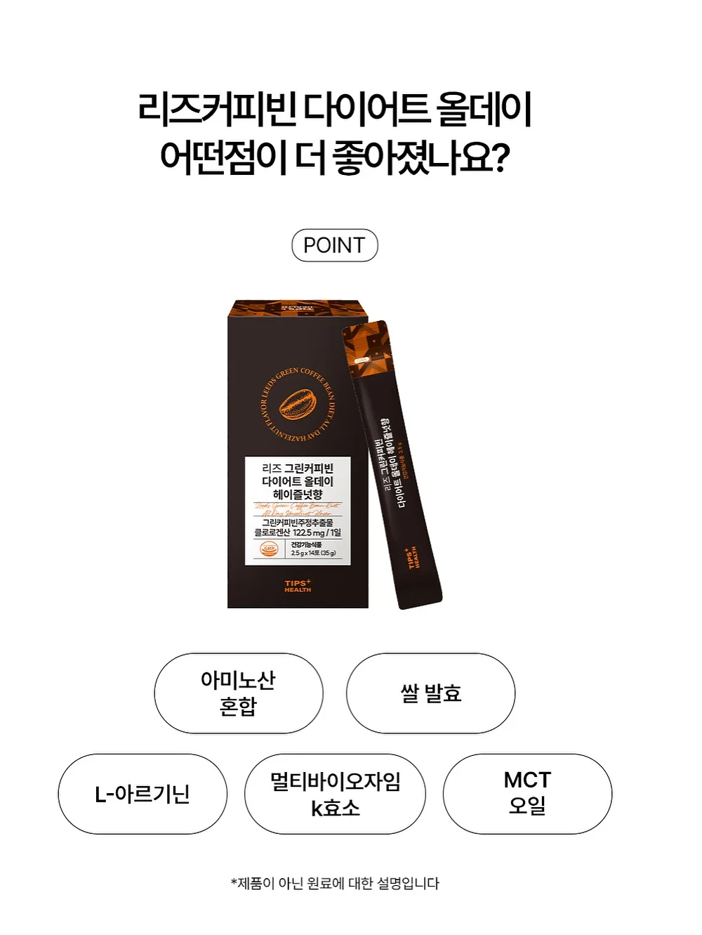 작곡 기본기 + AI 활용 초급 클래스 5