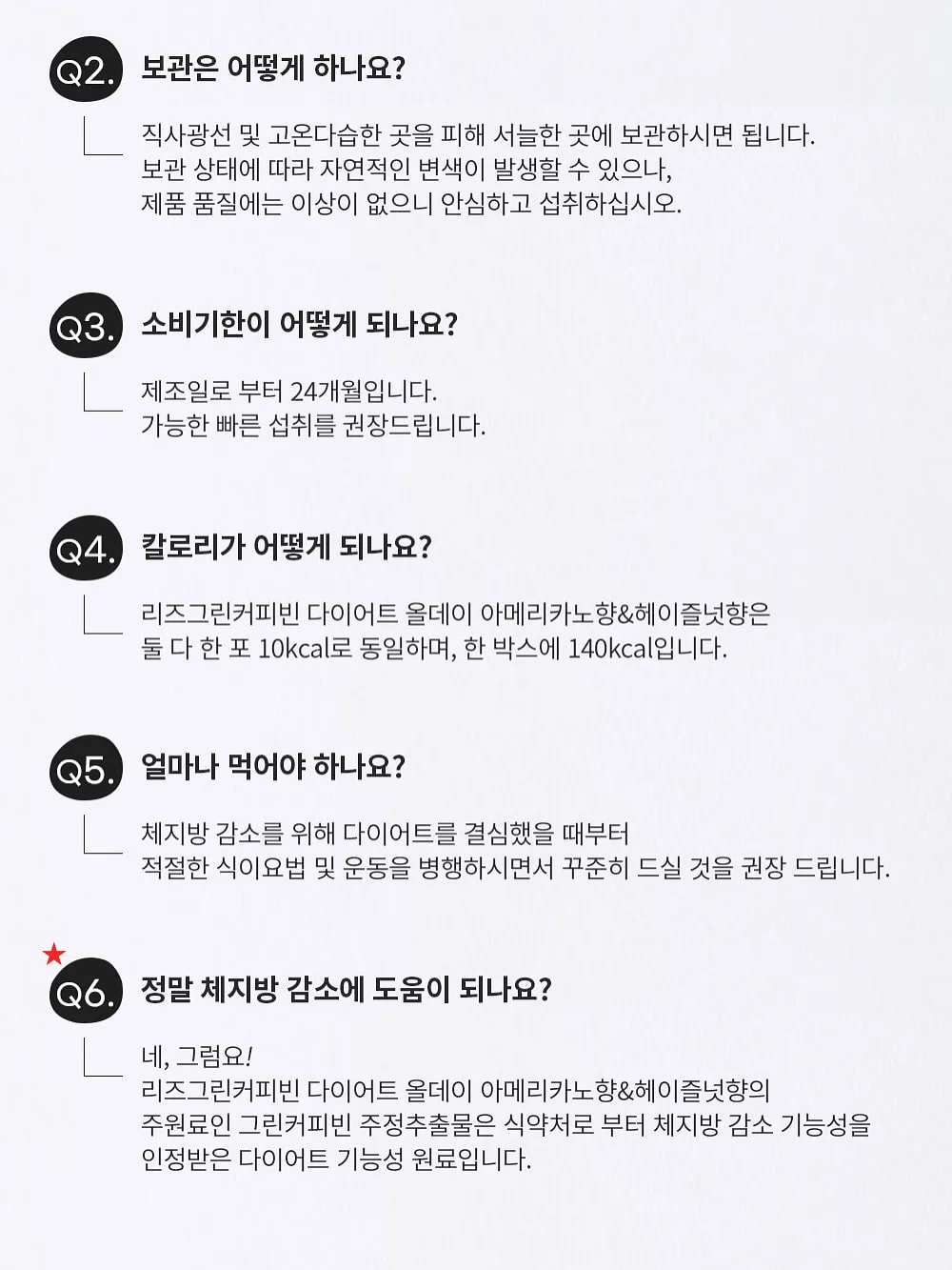 작곡 기본기 + AI 활용 초급 클래스 6