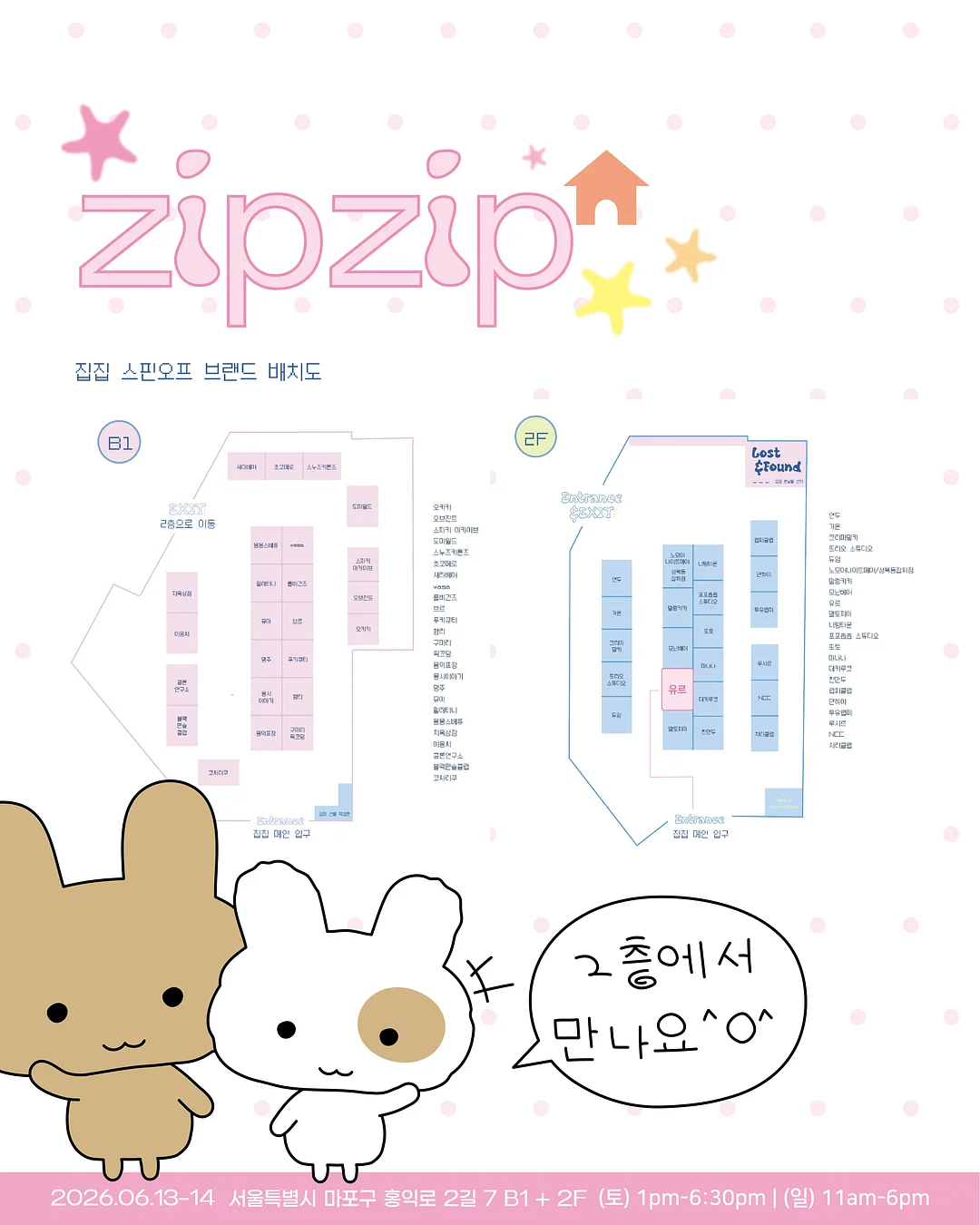 stylish potato 시리즈 도자기 키링 2