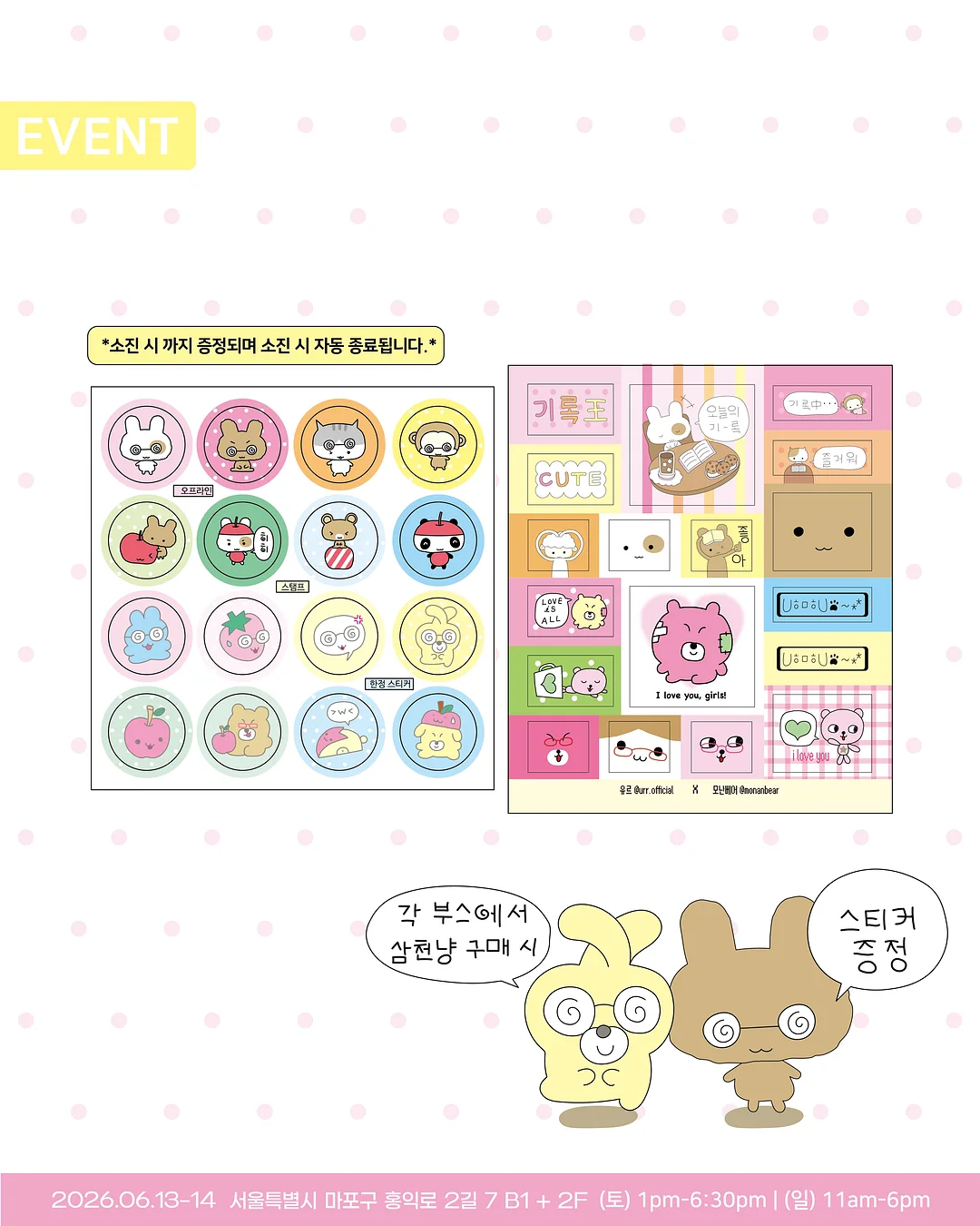 stylish potato 시리즈 도자기 키링 5