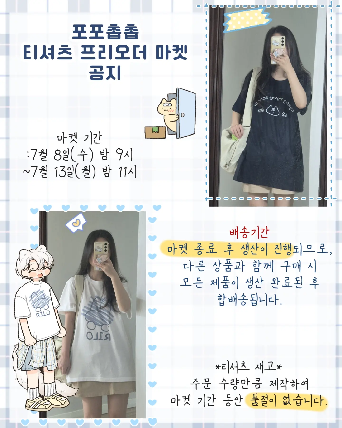 블루 문켄 노트 1
