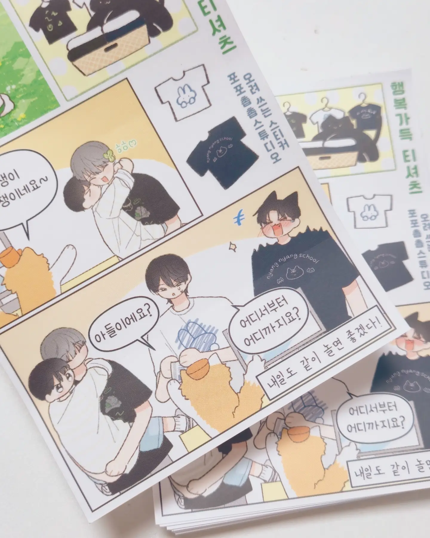 블루 문켄 노트 14