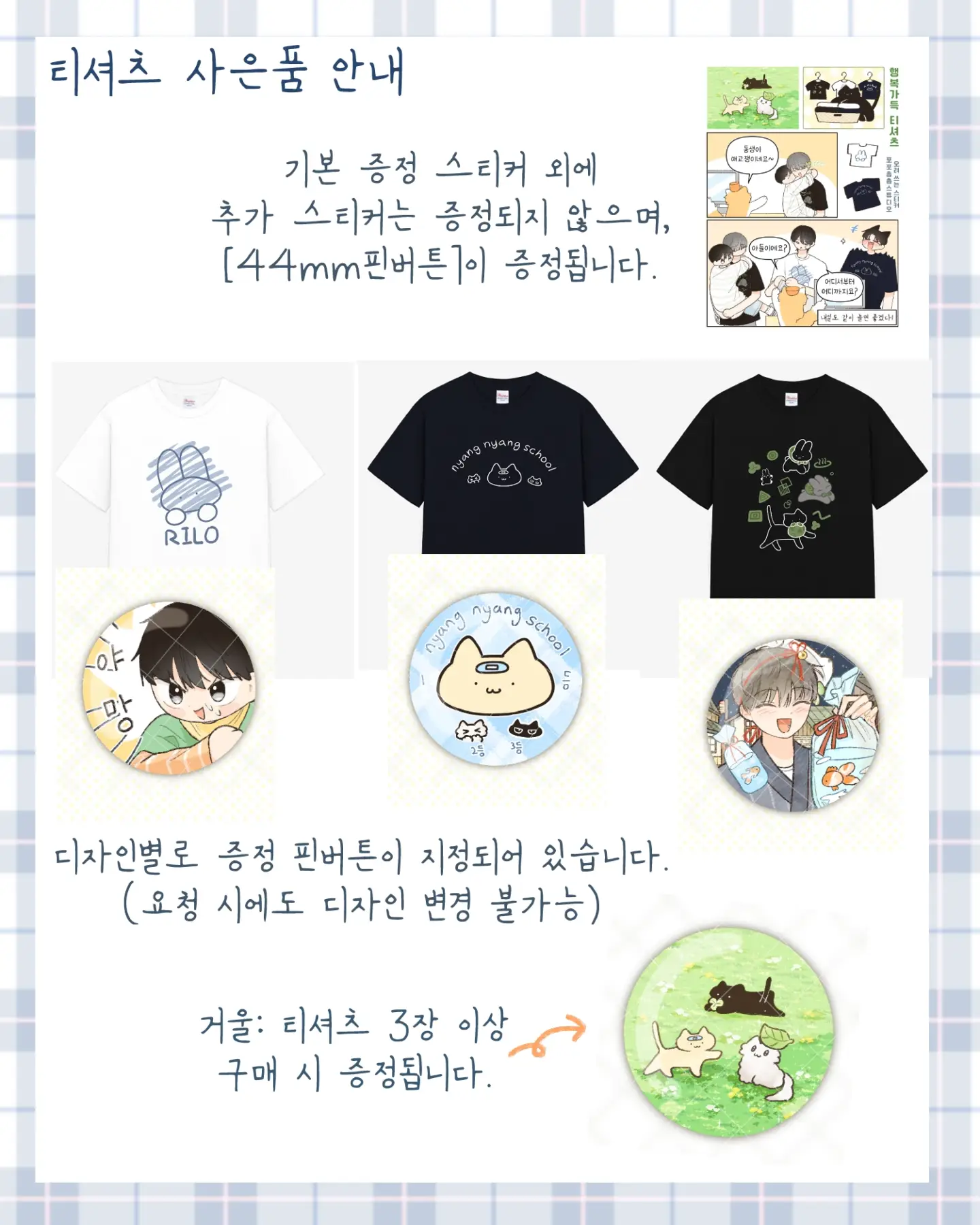 블루 문켄 노트 4