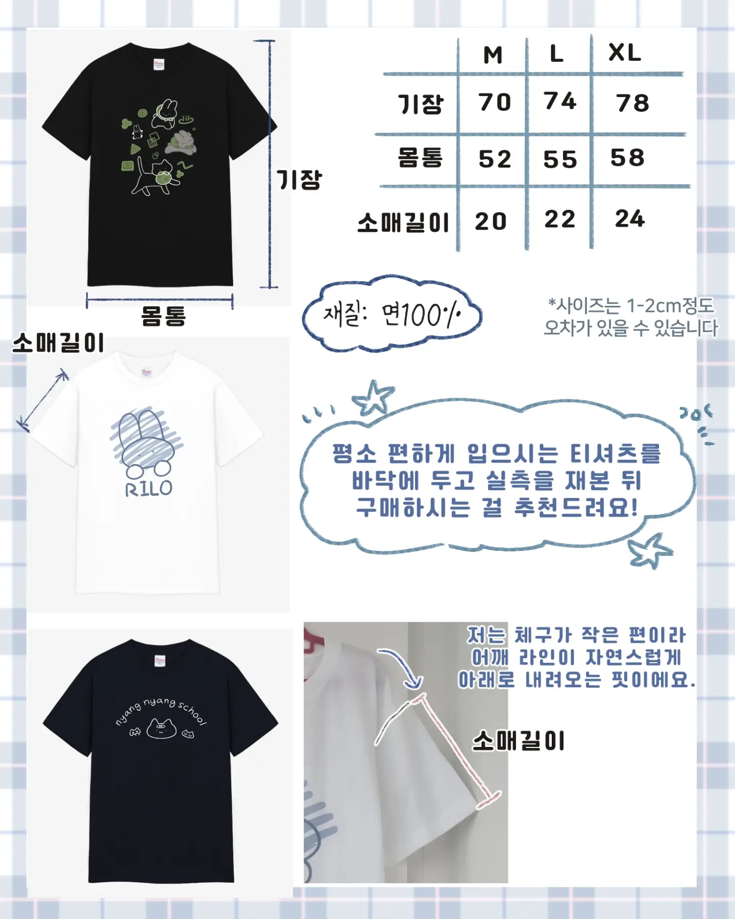 블루 문켄 노트 5
