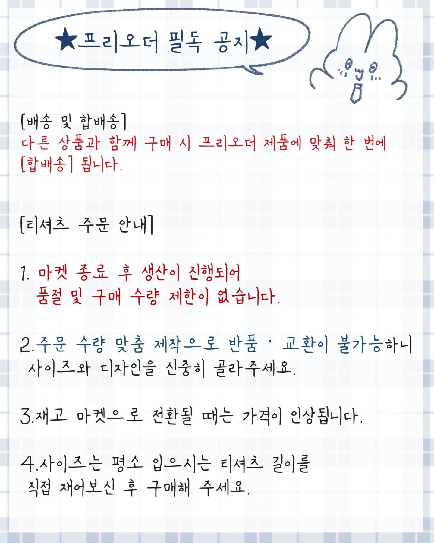 블루 문켄 노트 6