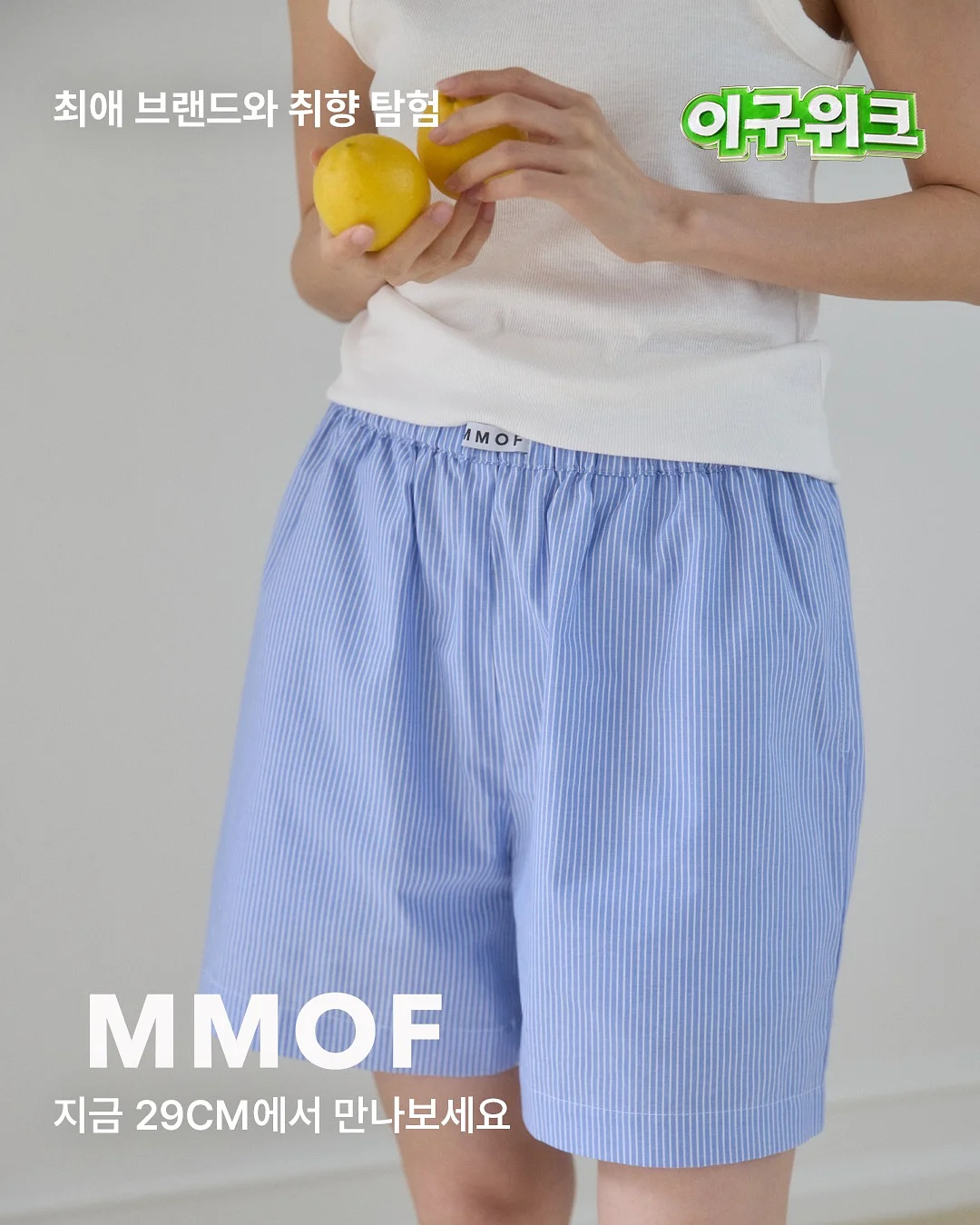 프로실플러스