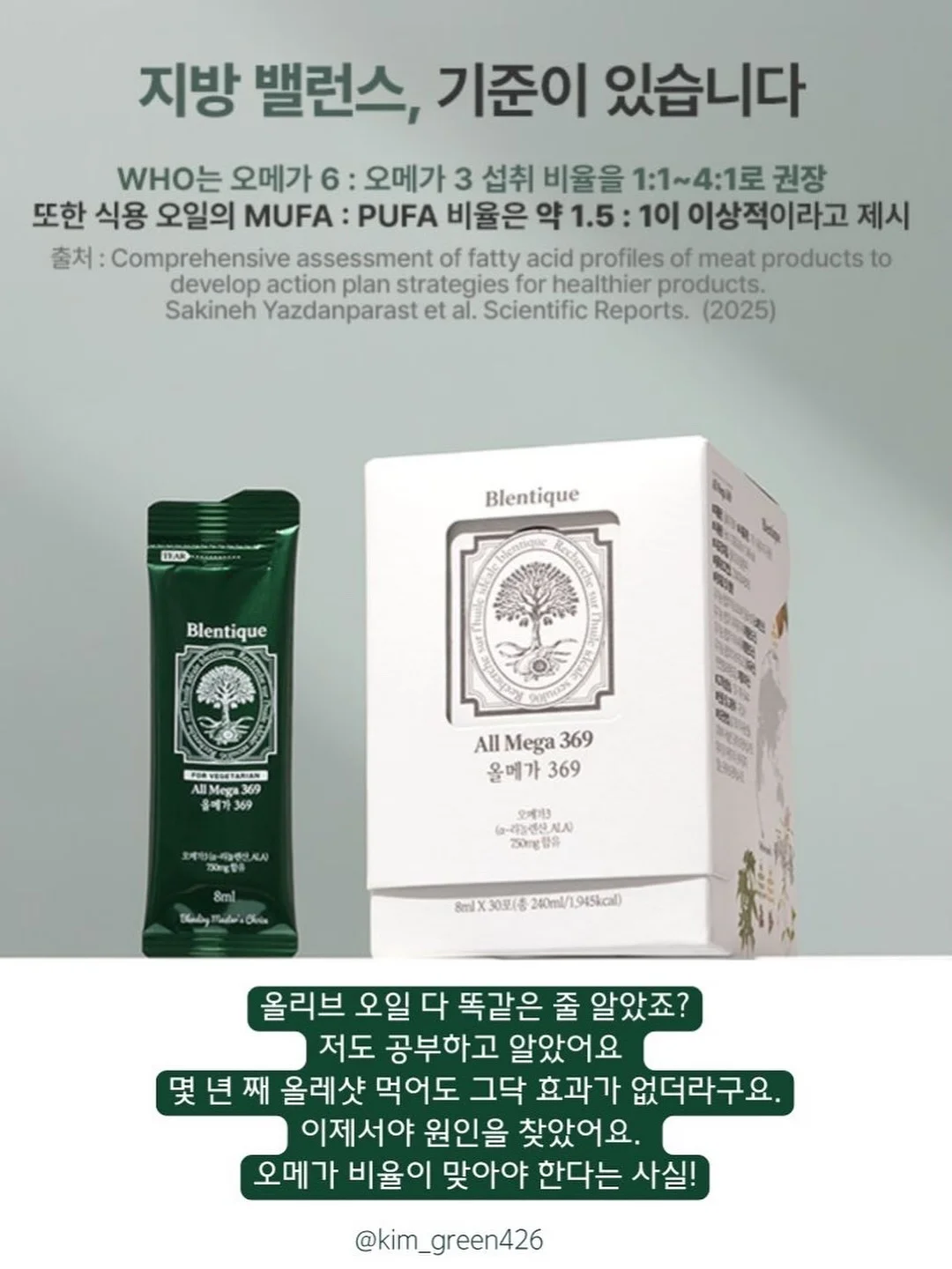 알타리김치 14