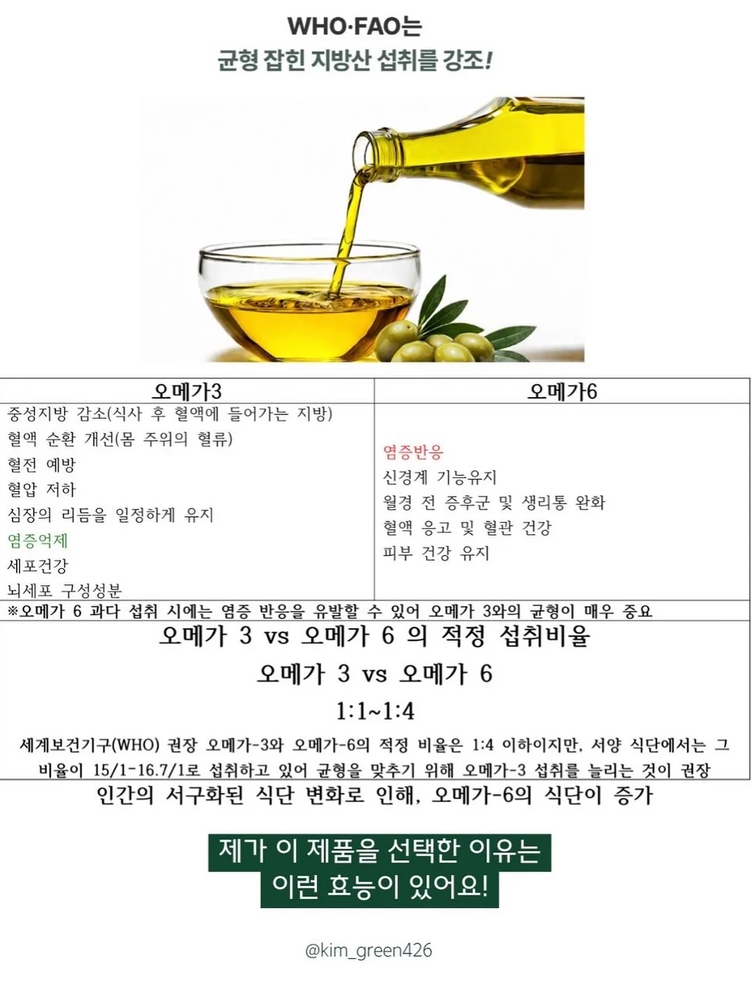 알타리김치 15