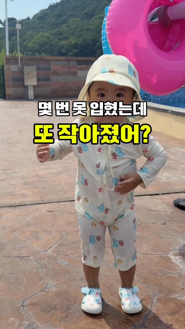 볼륨UP 티 + 교복 바지