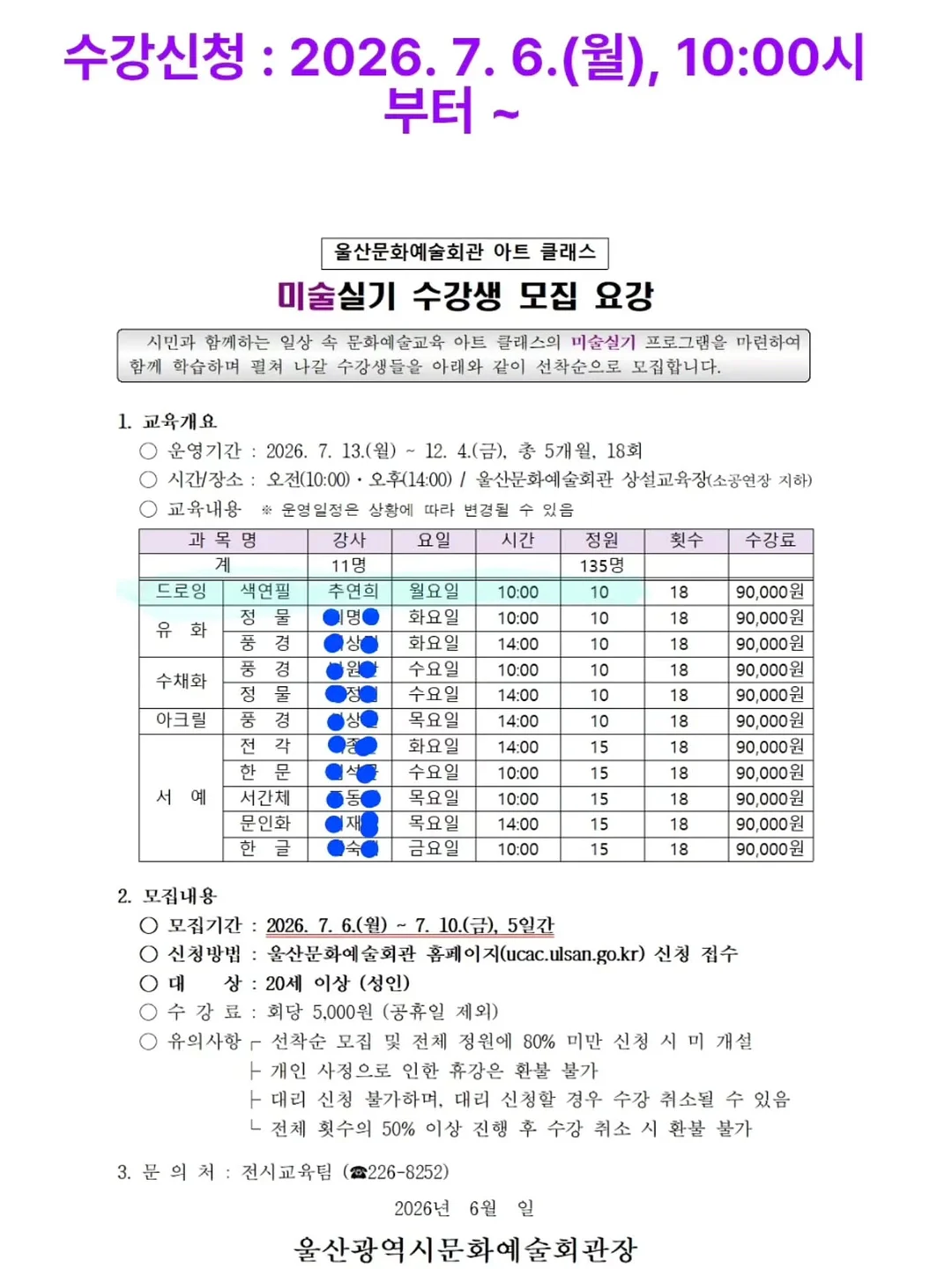 위고비