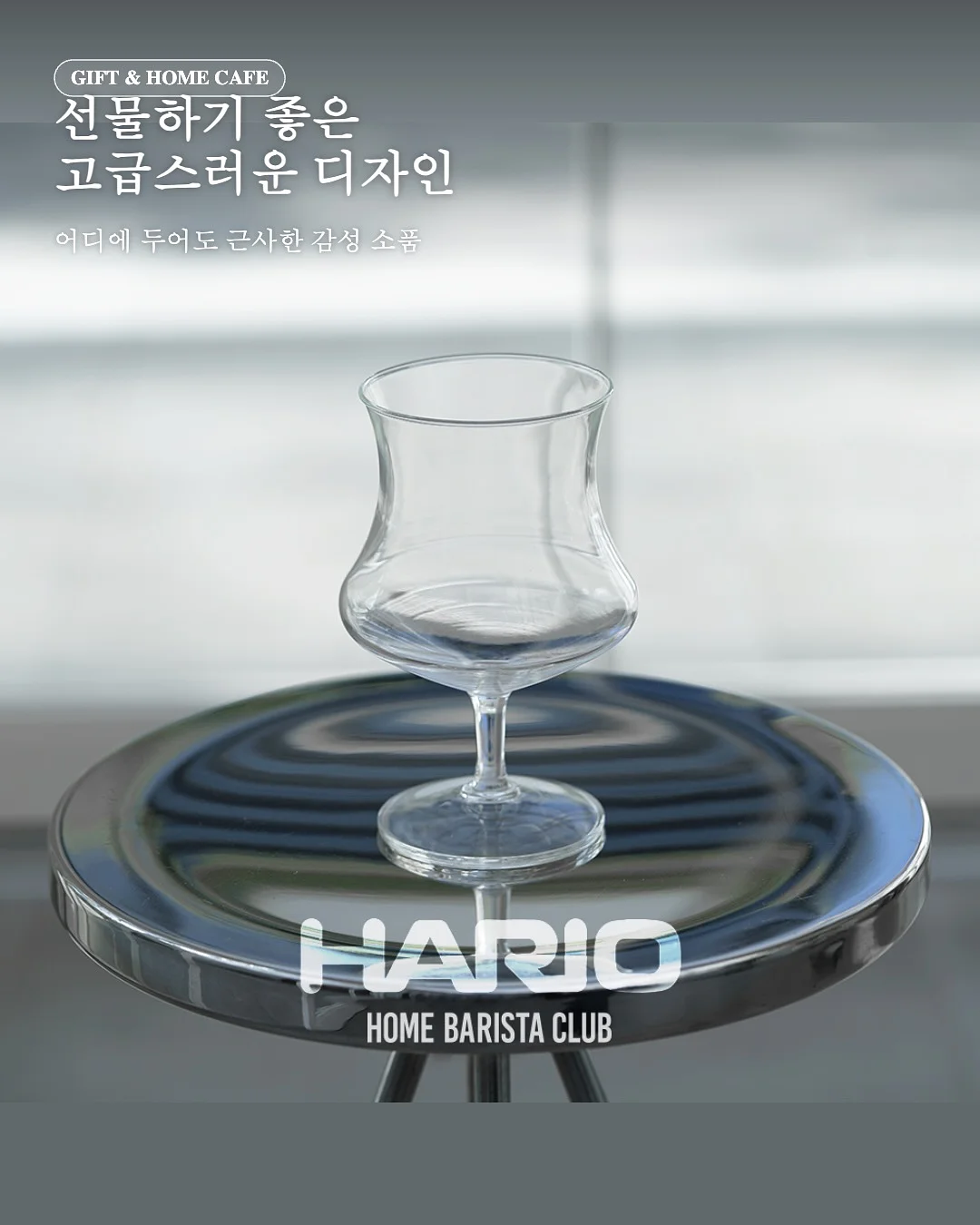 마렌느 앰플-크림-필링밤 세트 3