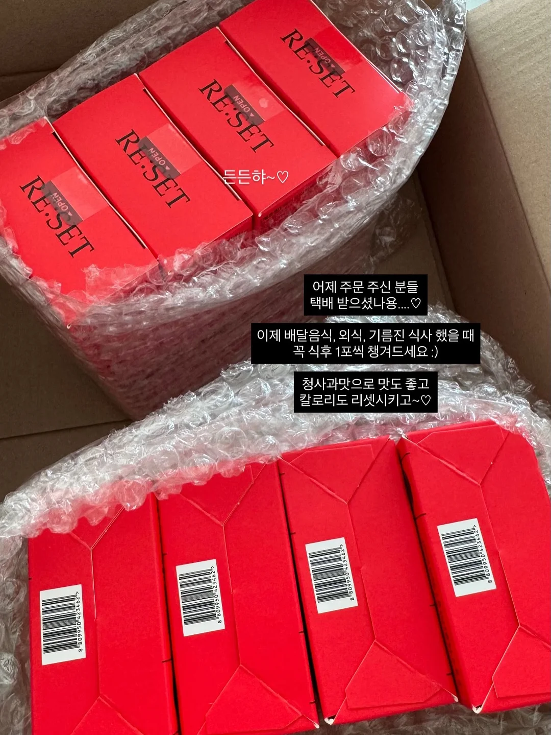 경북 청도 전원주택 매매 13