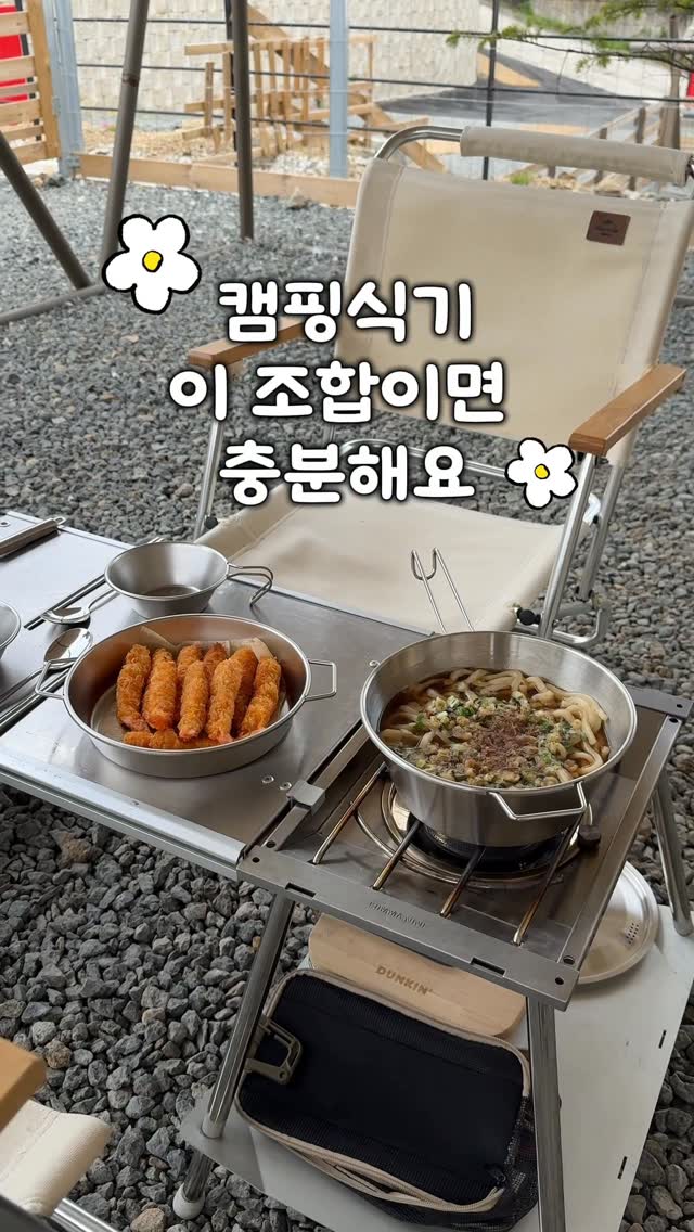 나파가죽