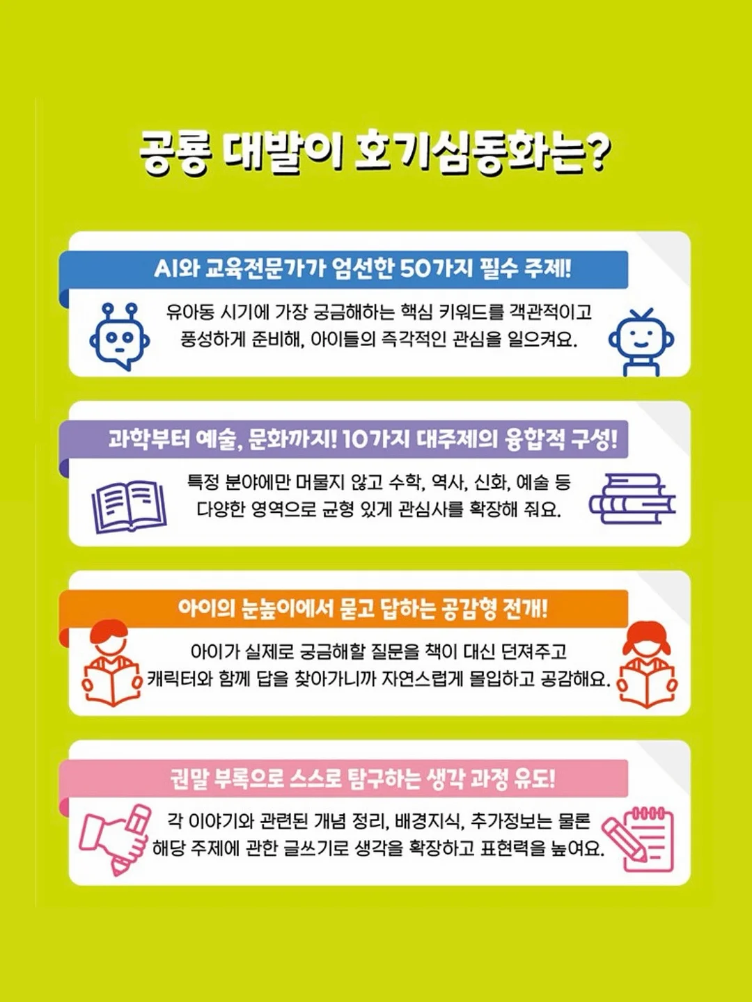 개원식 케이터링 11