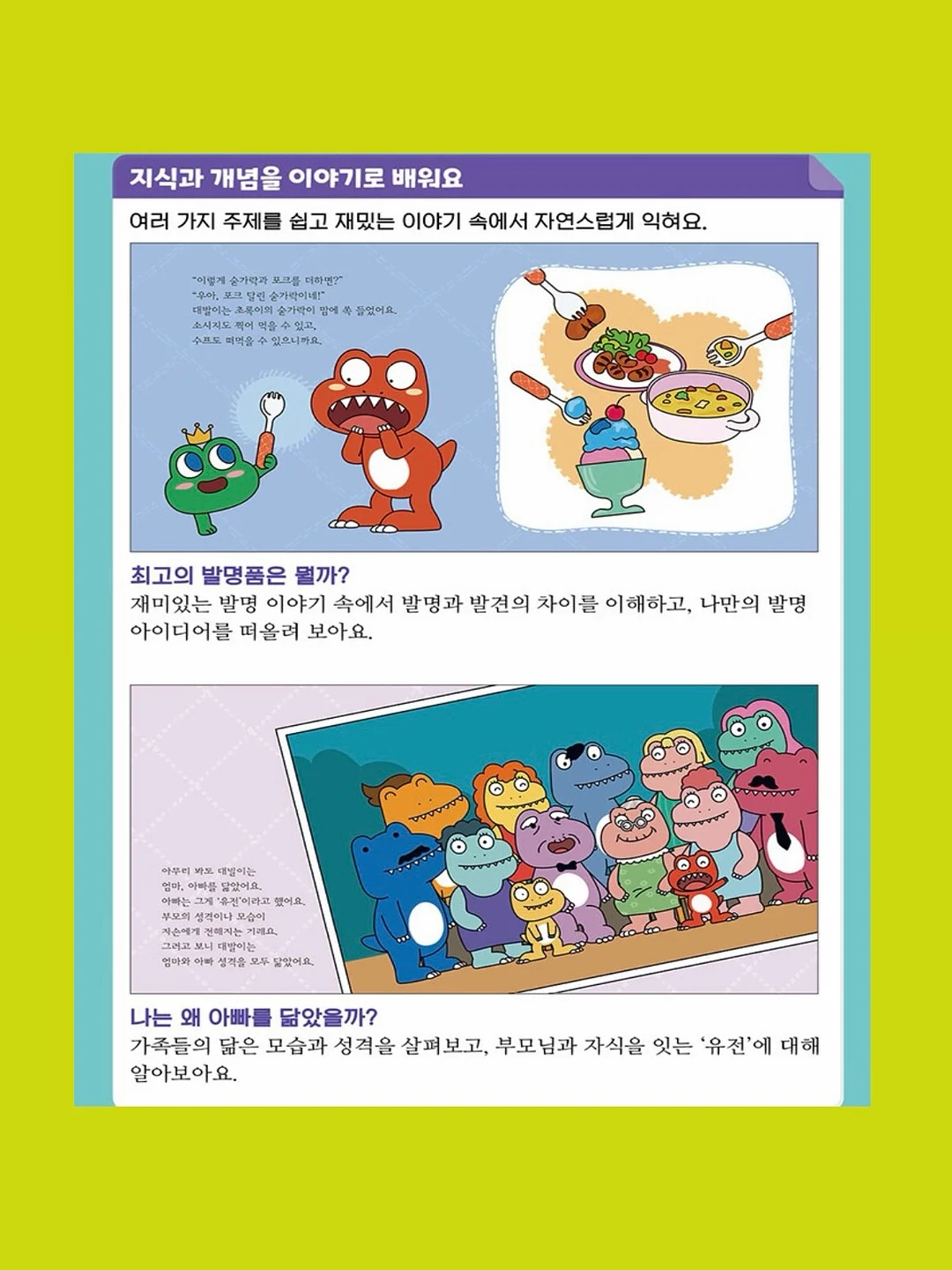 개원식 케이터링 12