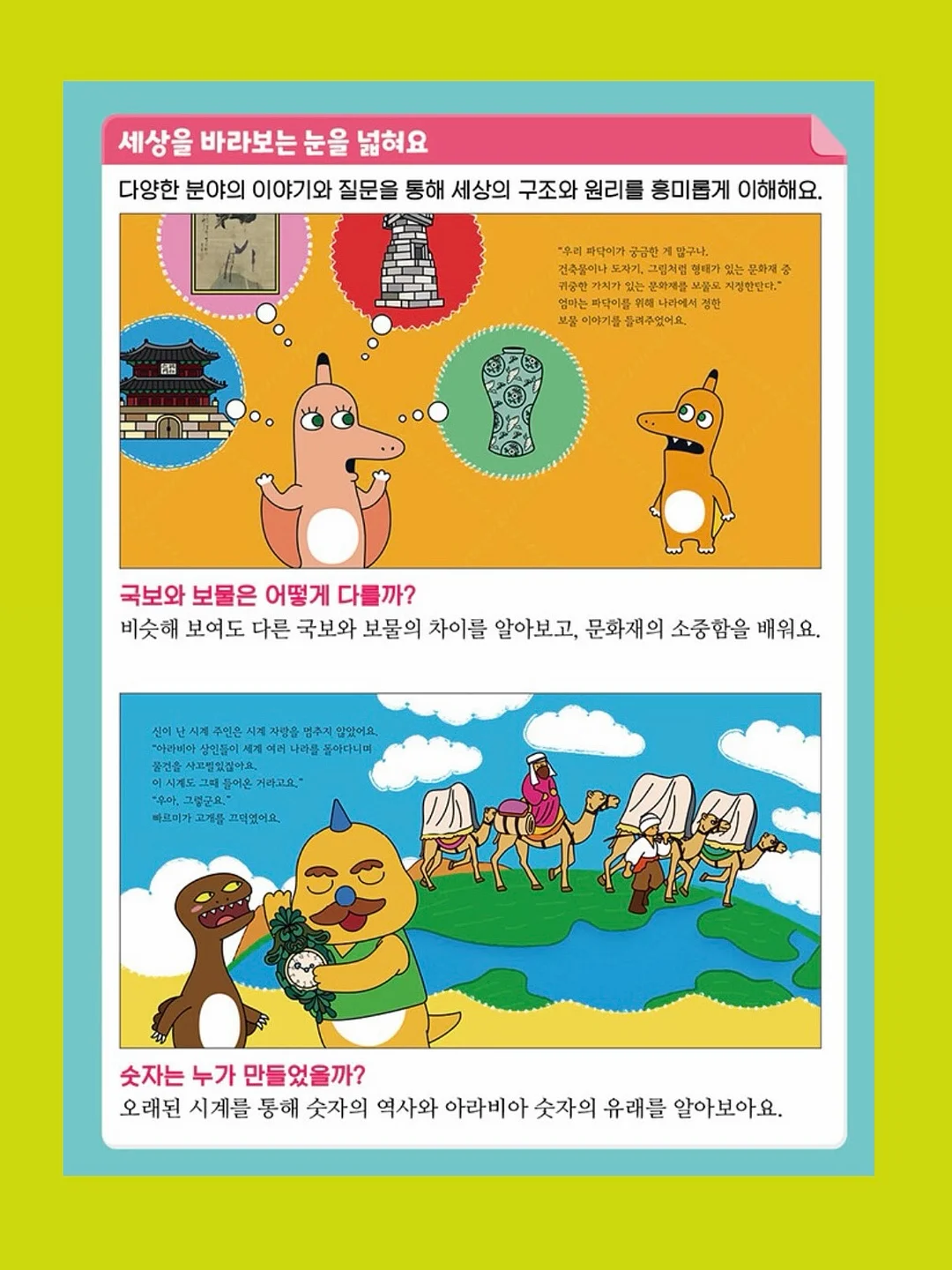 개원식 케이터링 13