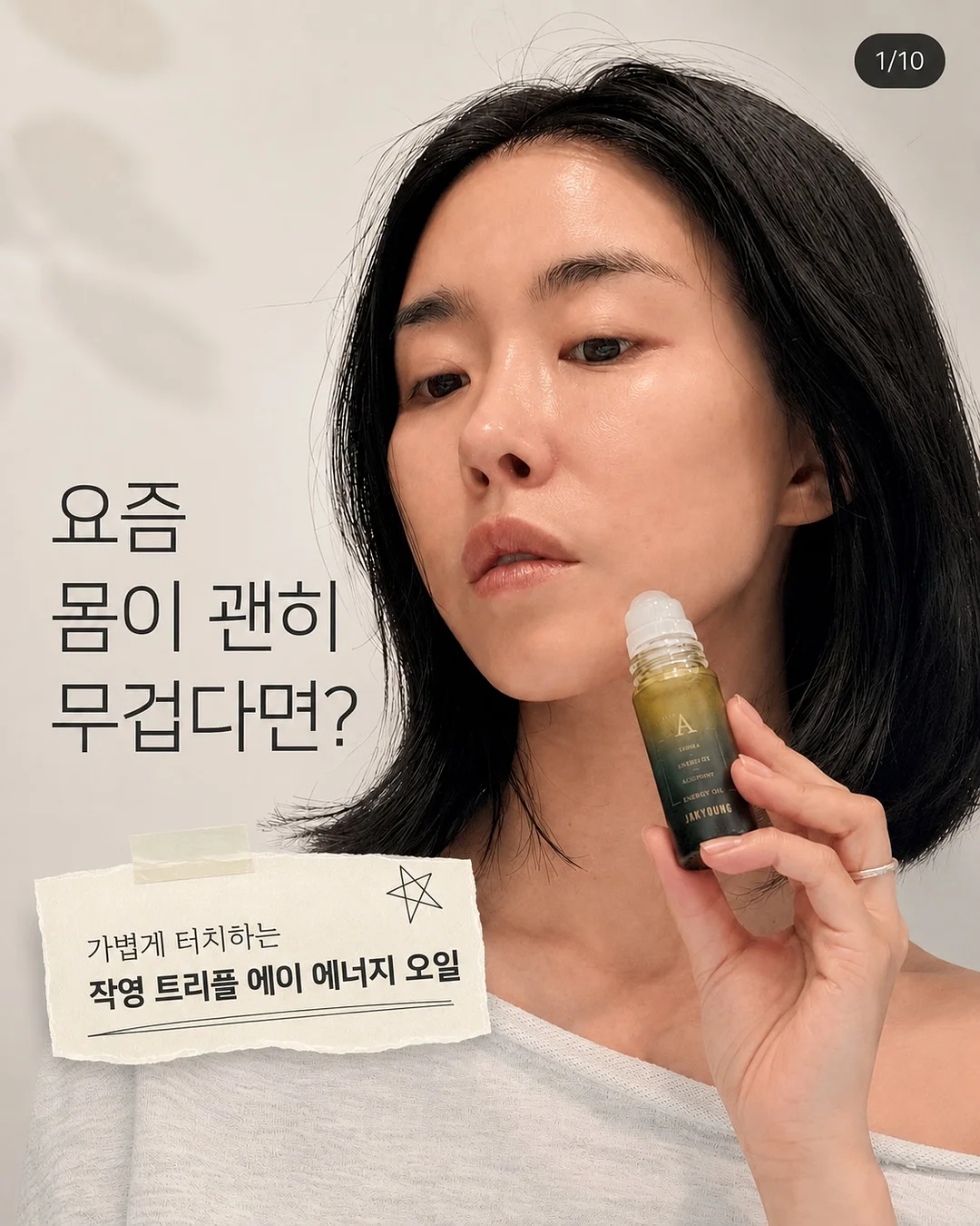 반팔자켓 1