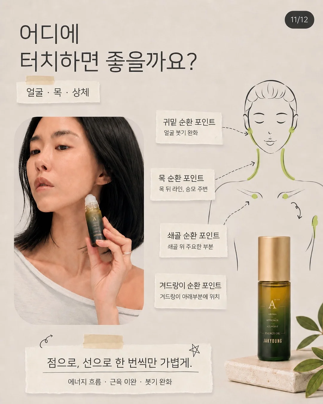 반팔자켓 11