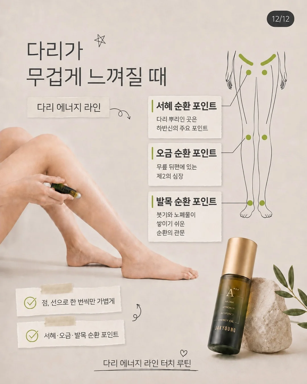 반팔자켓 12
