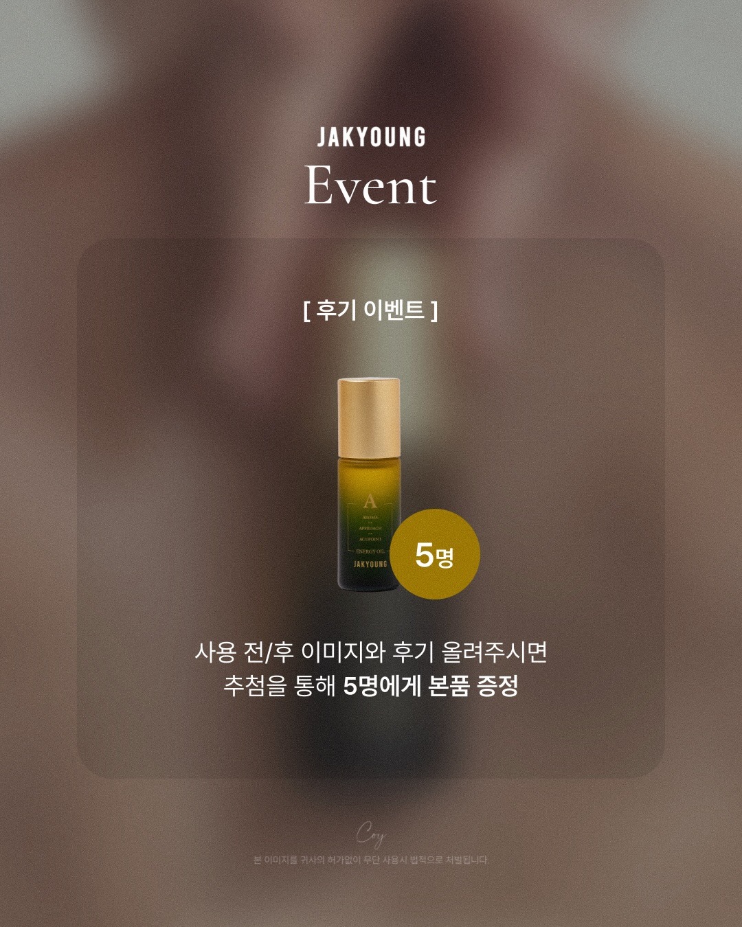 반팔자켓 13