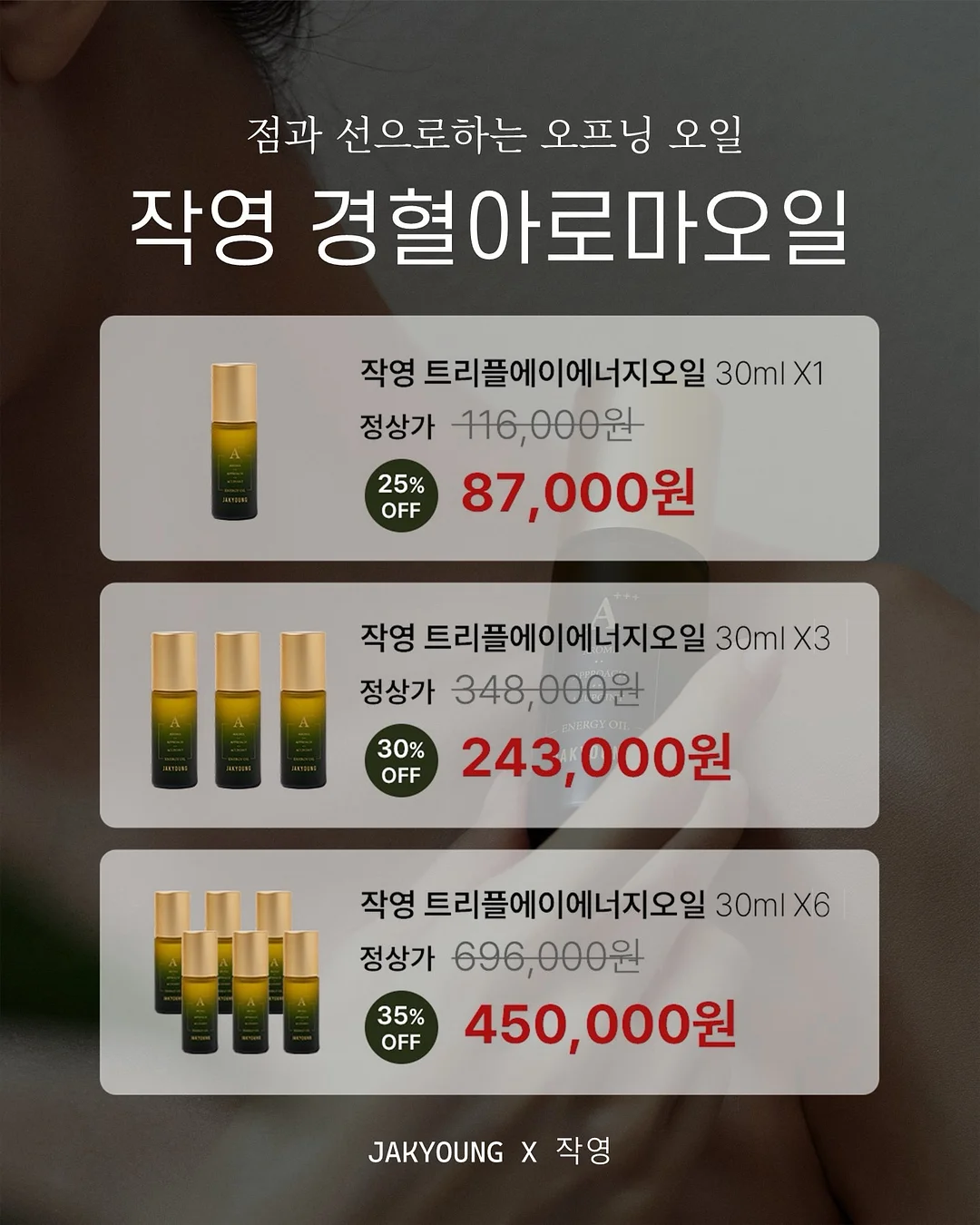 반팔자켓 14