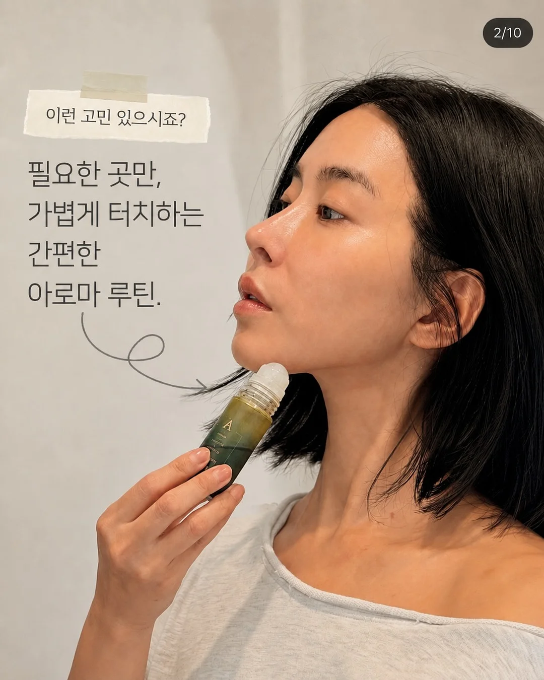 반팔자켓 2