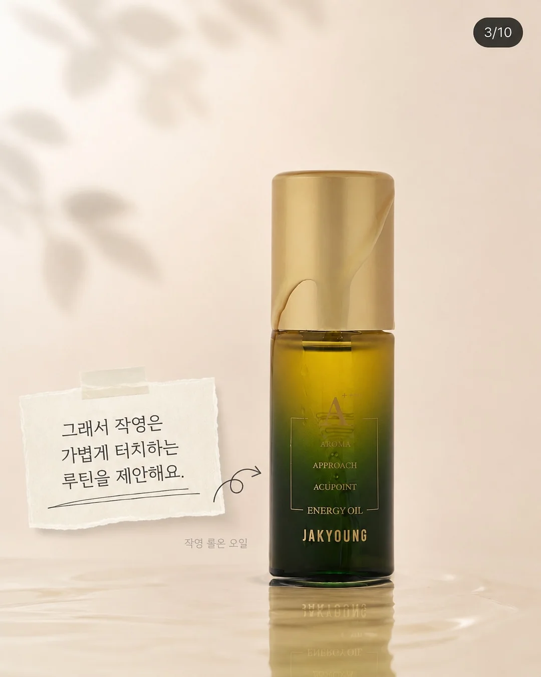 반팔자켓 3