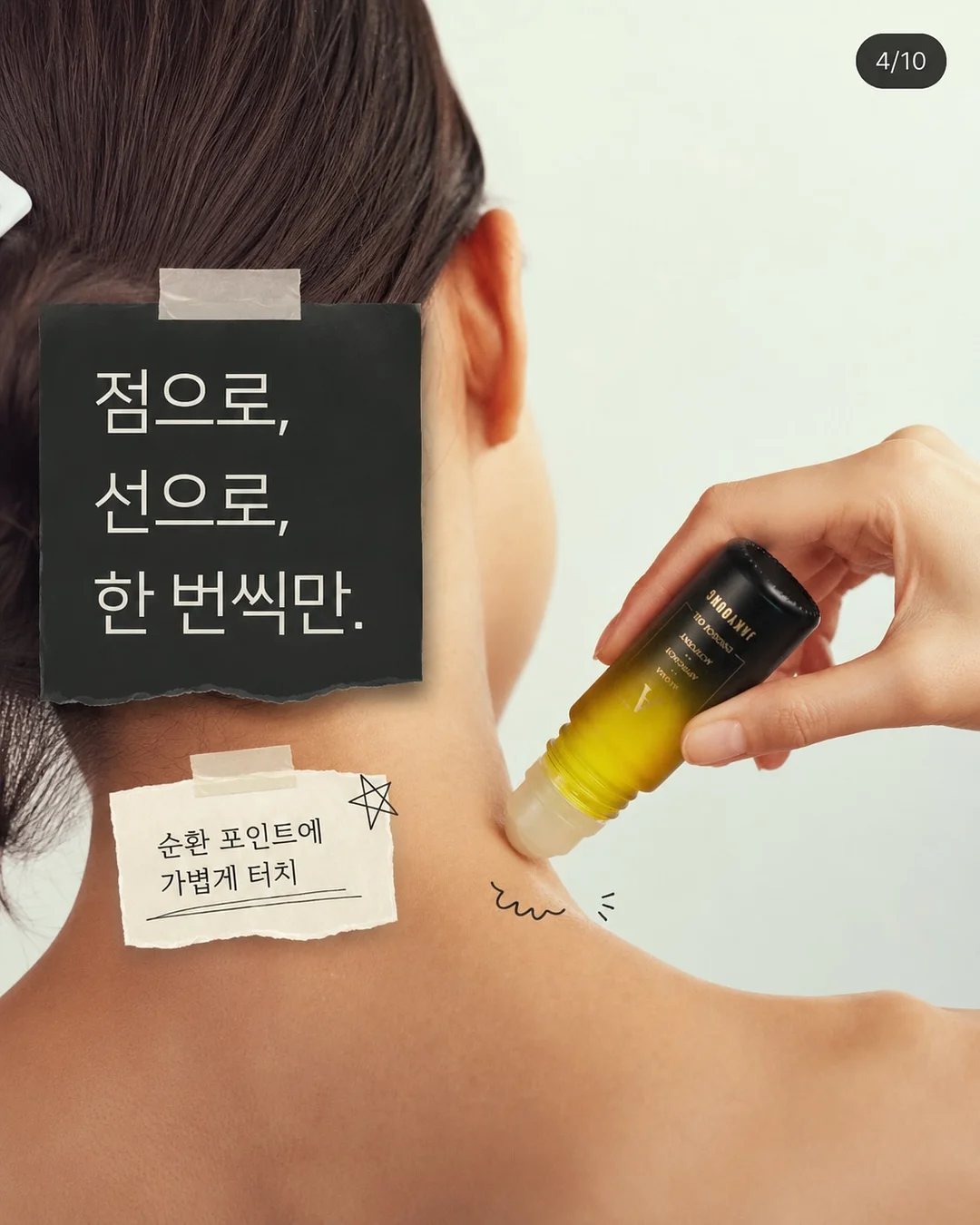 반팔자켓 4