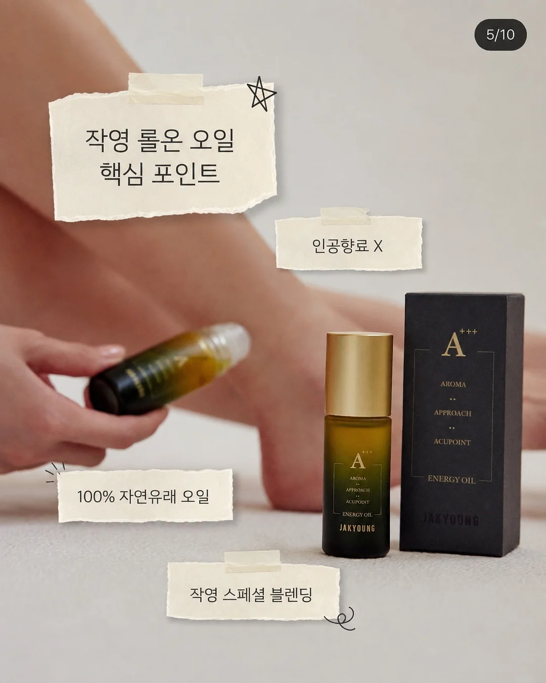 반팔자켓 5