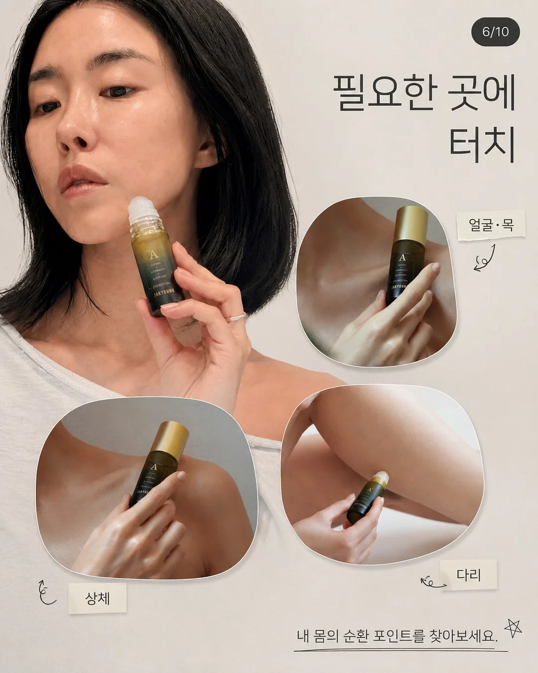 반팔자켓 6