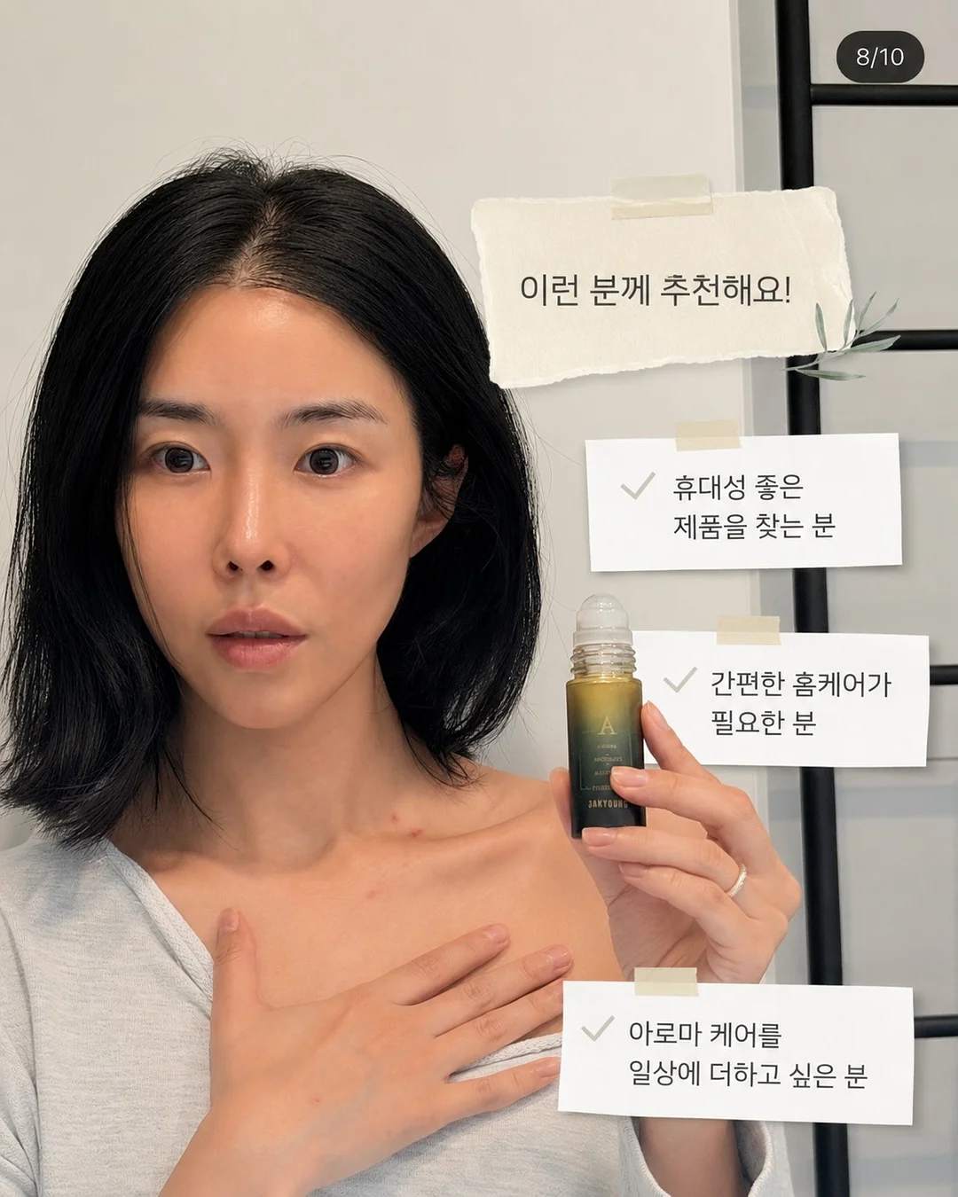 반팔자켓 8