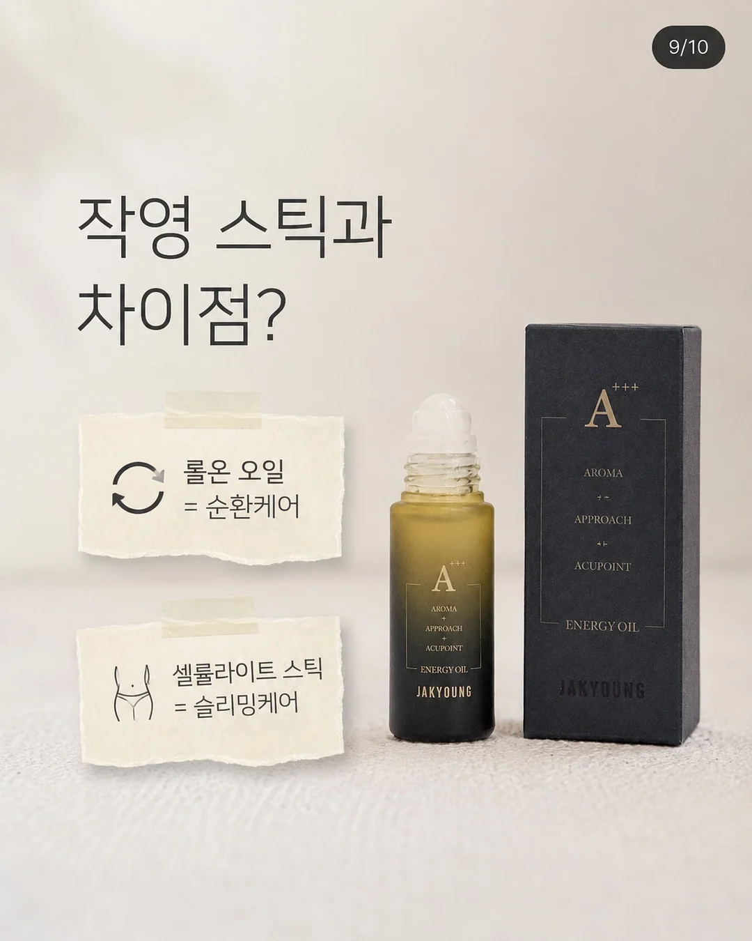 반팔자켓 9