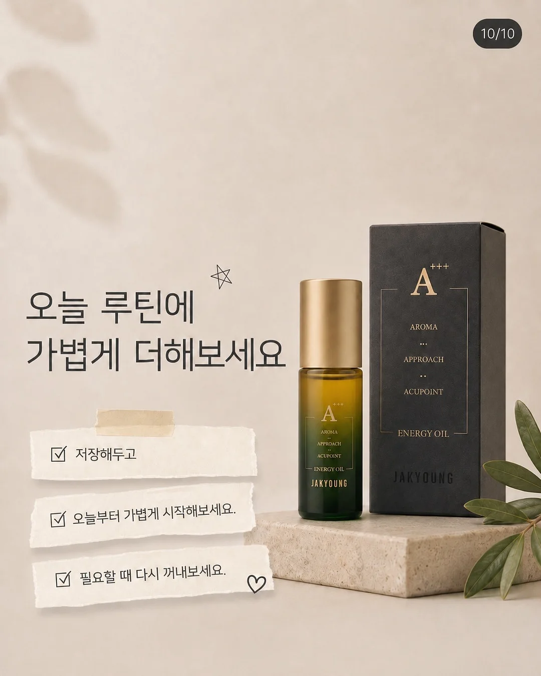 반팔자켓 10