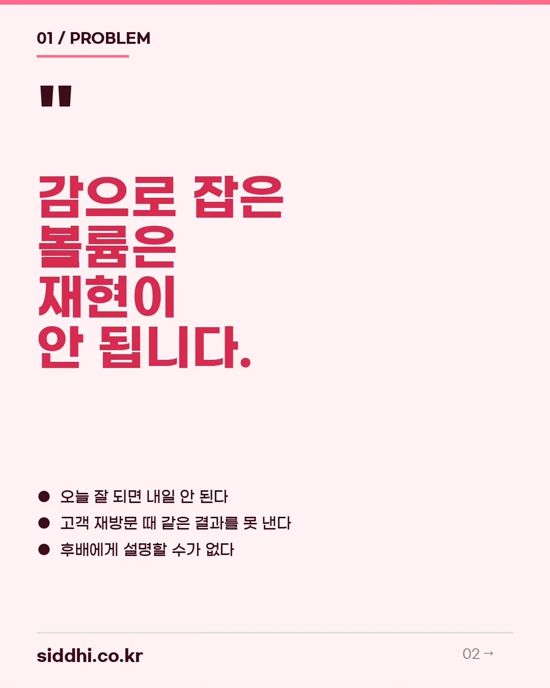 코니빕 턱받이 2
