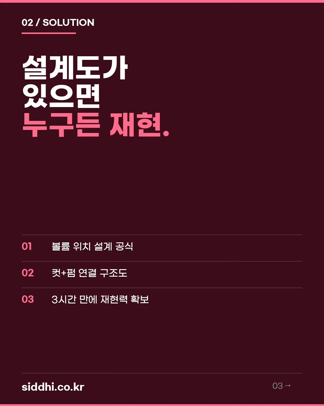 코니빕 턱받이 3