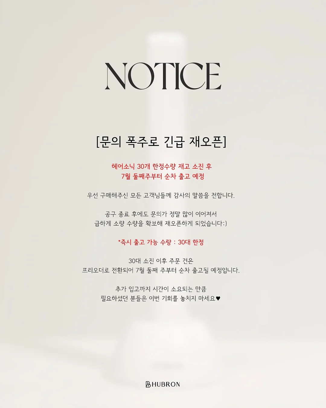 디스이즈네버댓 고프코어 빅로고 매쉬 캠프캡 2