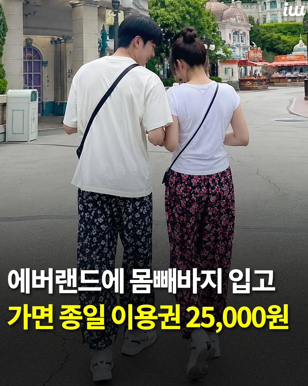 프린지 스트라이프 셋업 1