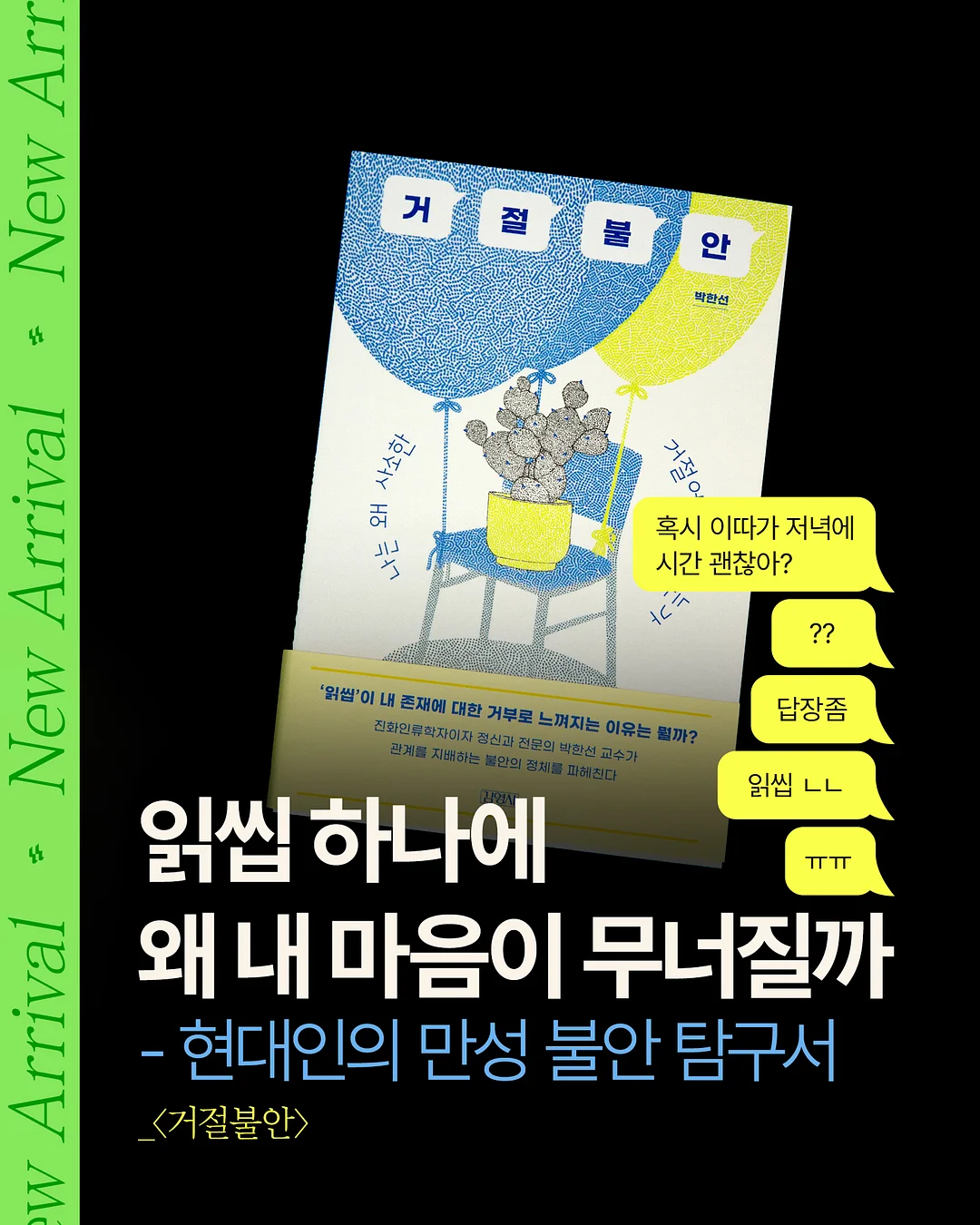 5부 슬랙스 1