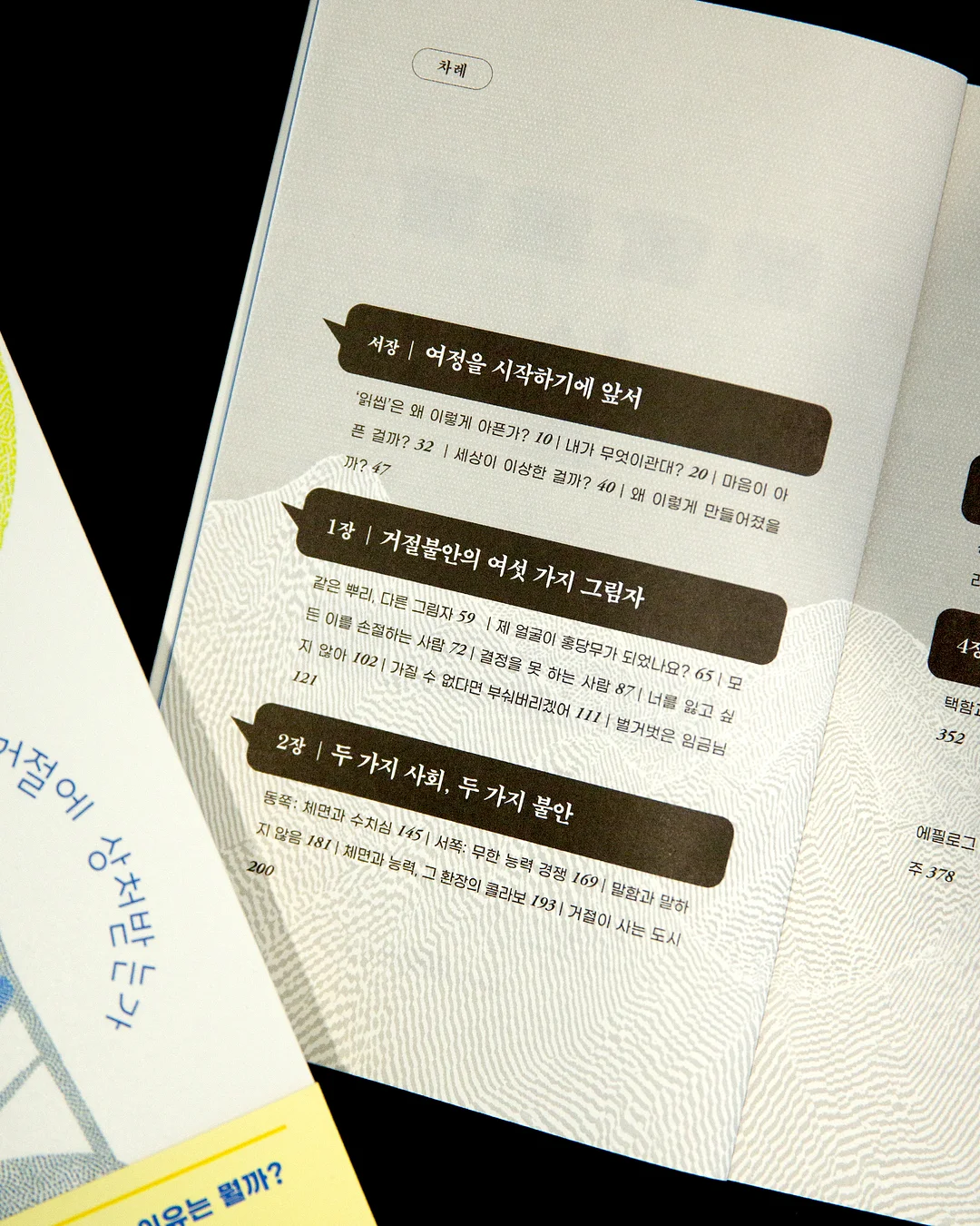 5부 슬랙스 2