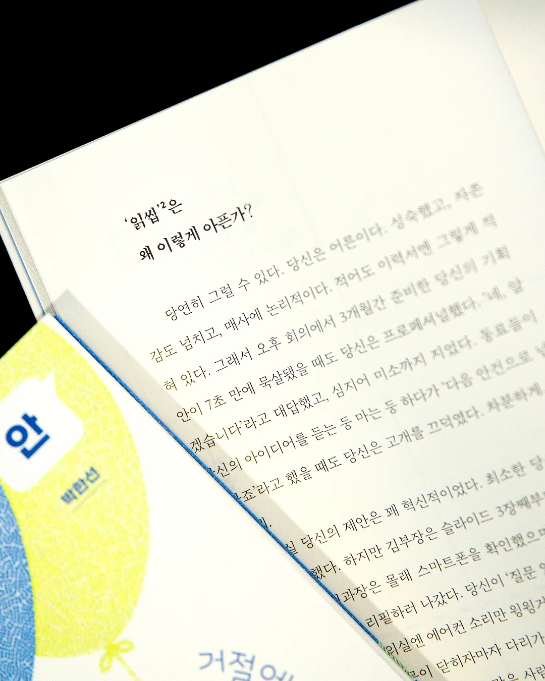 5부 슬랙스 3