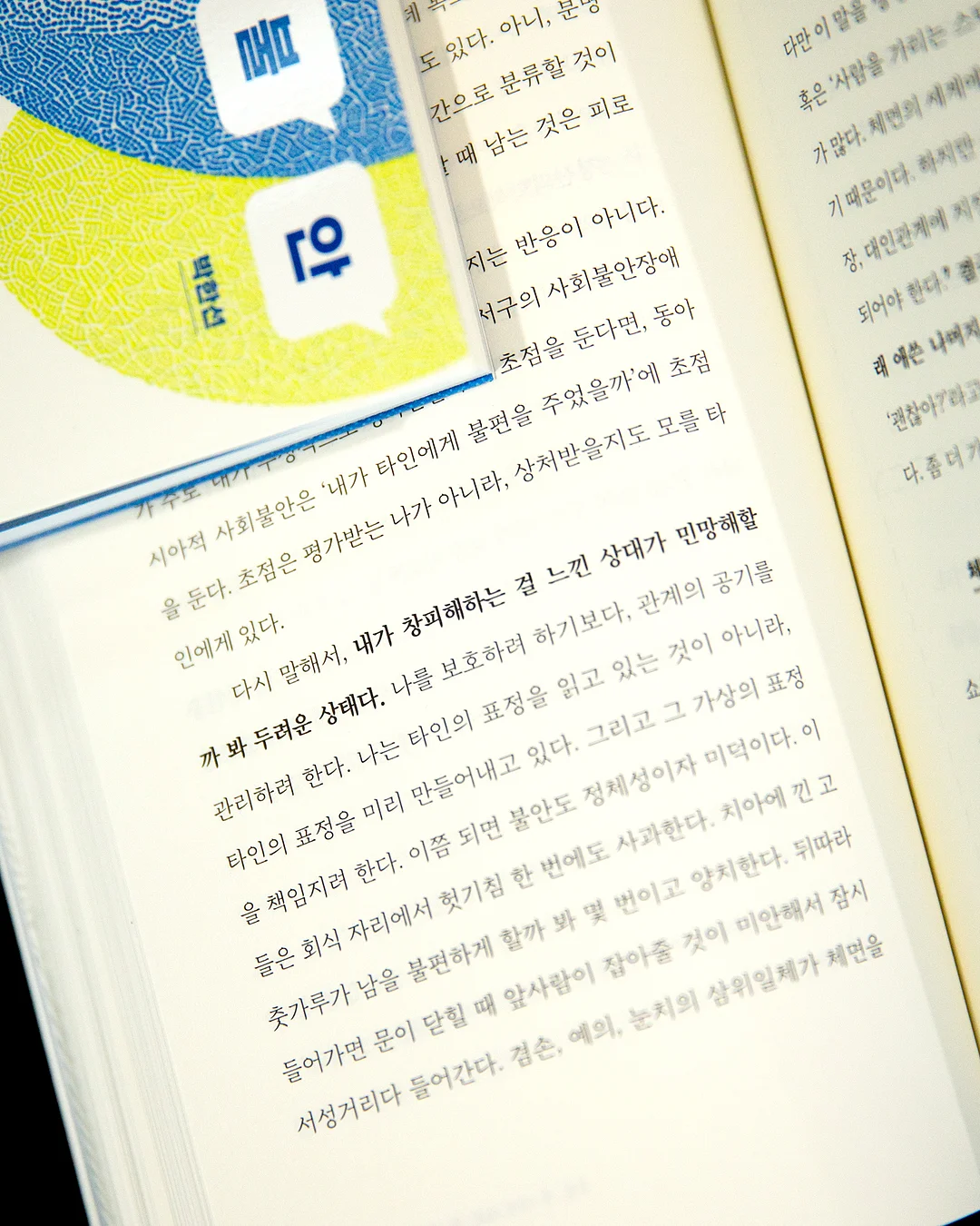 5부 슬랙스 5