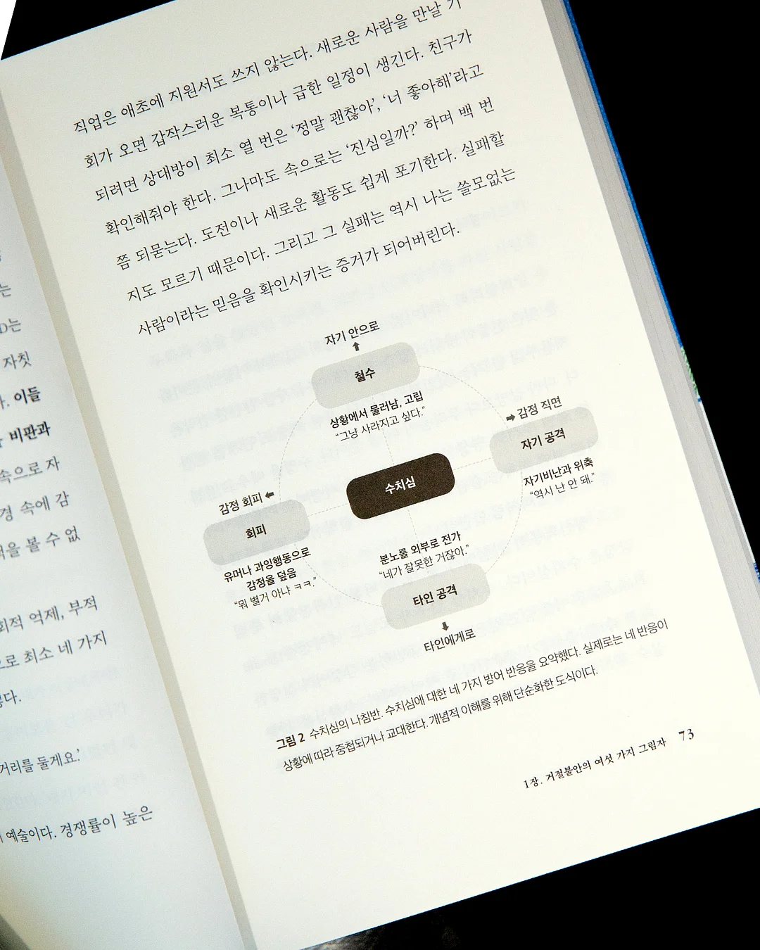 5부 슬랙스 6
