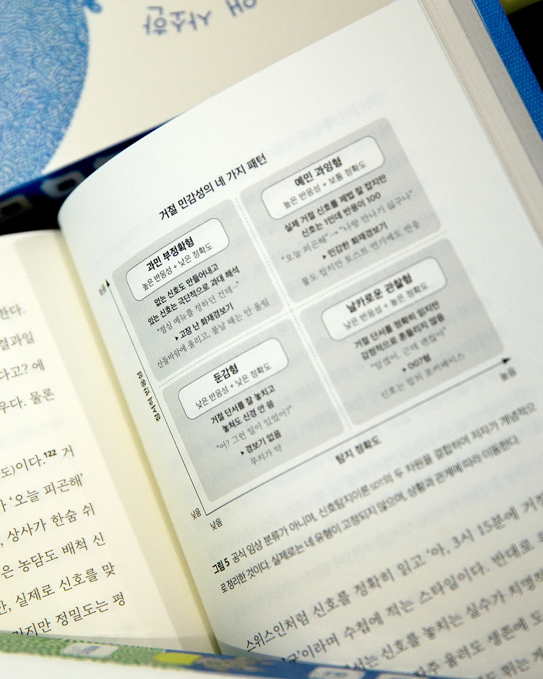 5부 슬랙스 7
