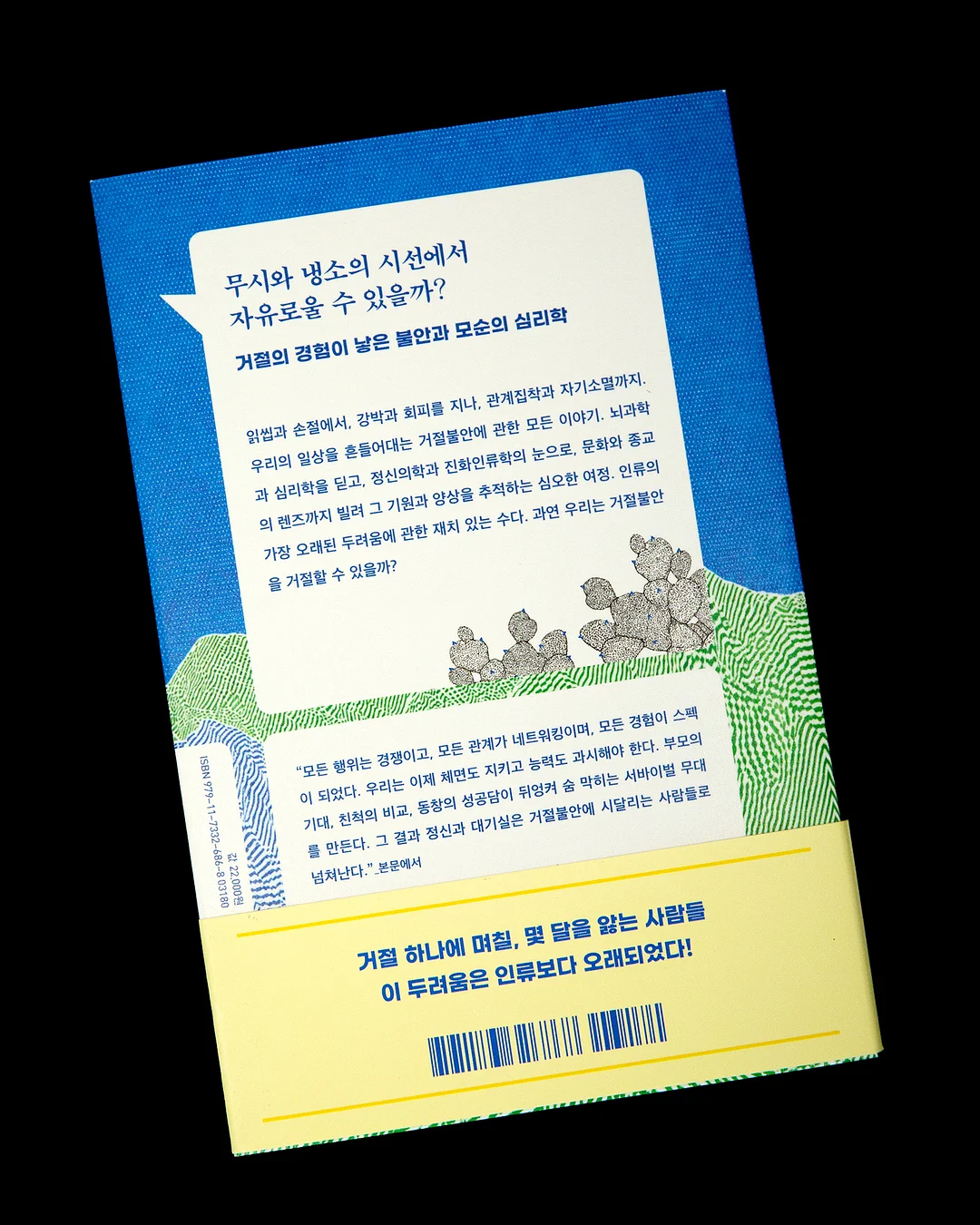 5부 슬랙스 8