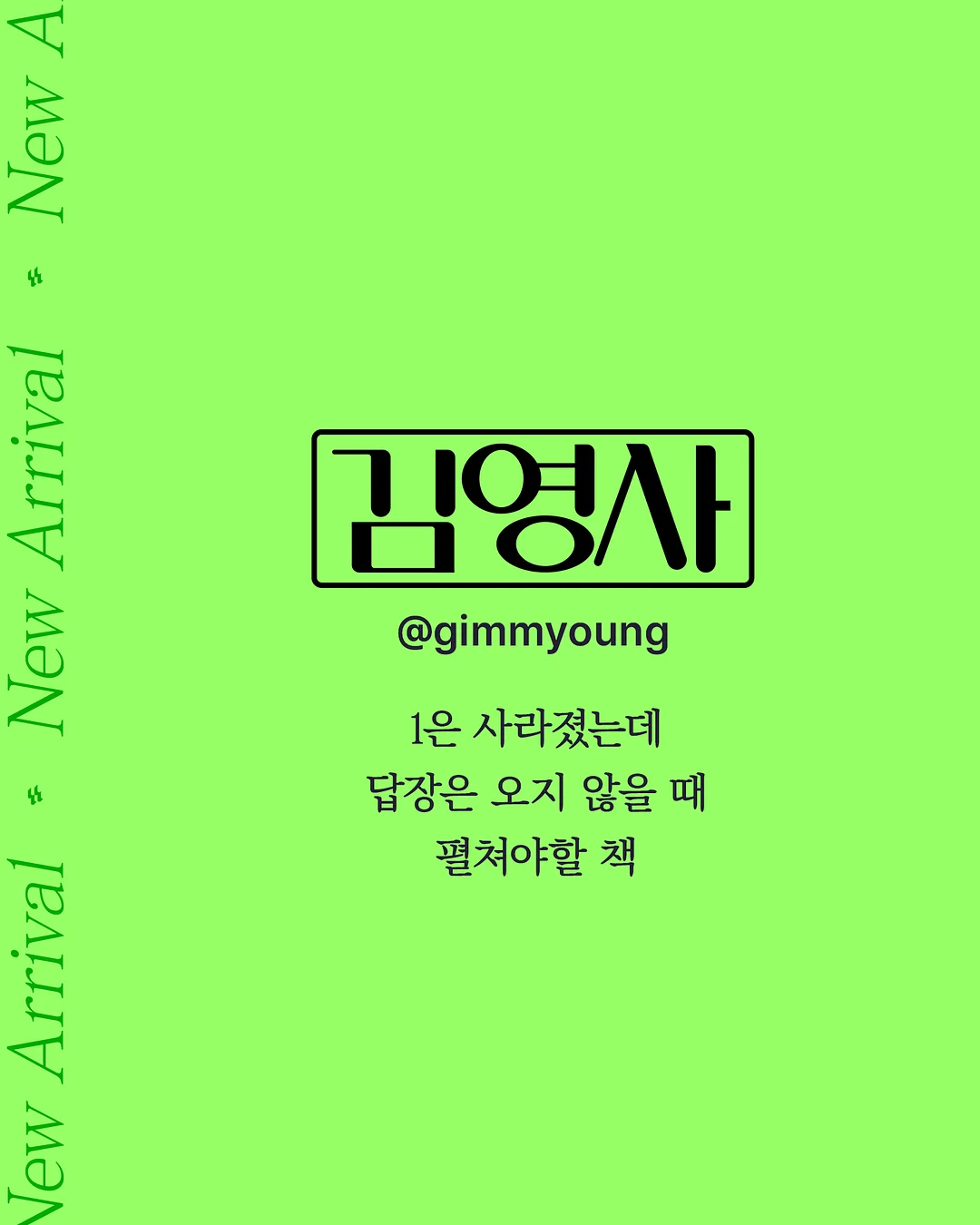 5부 슬랙스 9