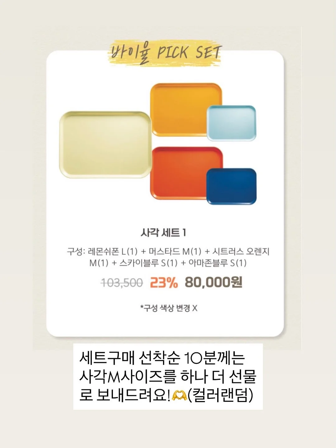 하트퍼센트 도트 온 무드 젤 아이라이너 11